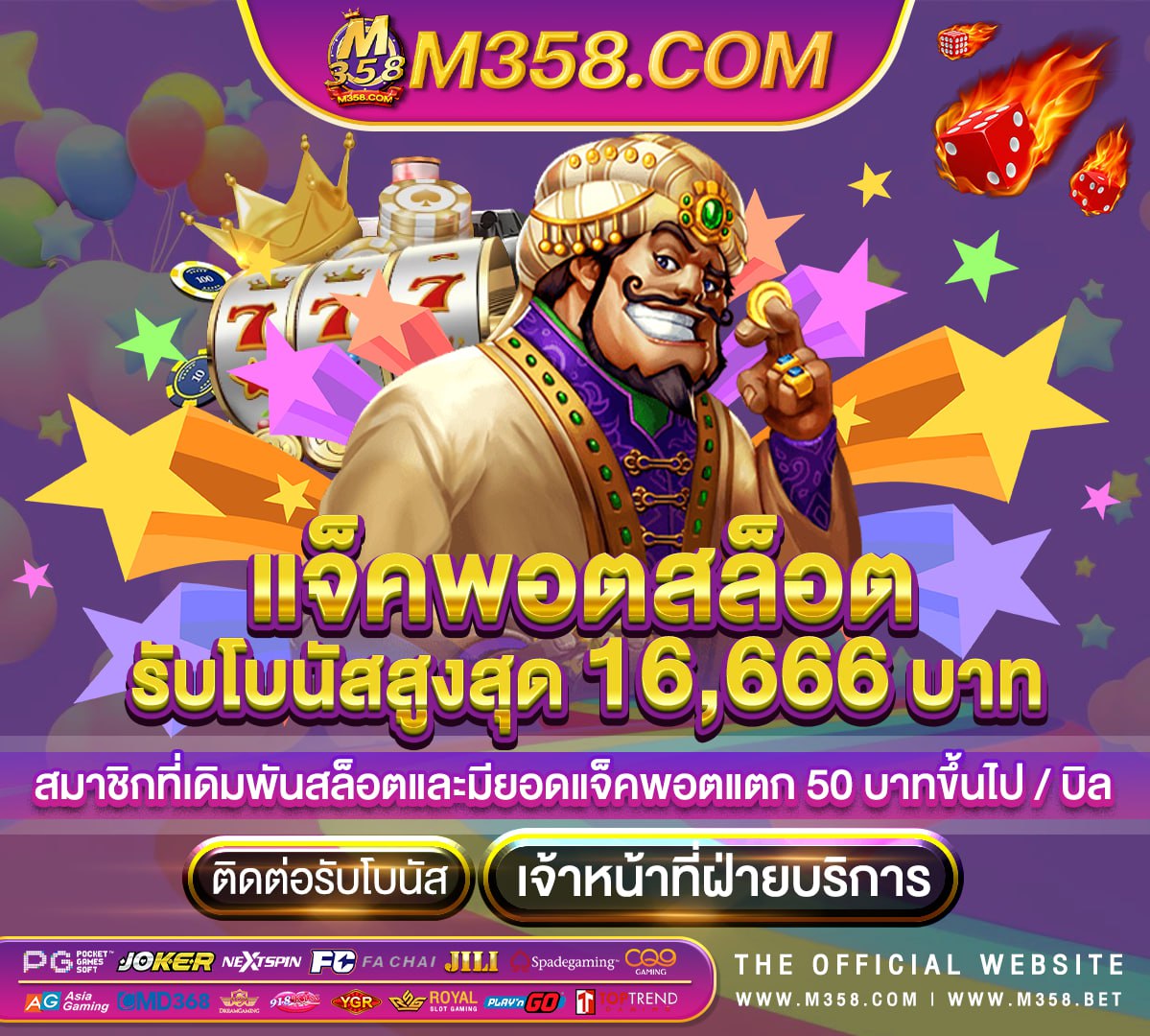 sa casino ปิด ปรับปรุง